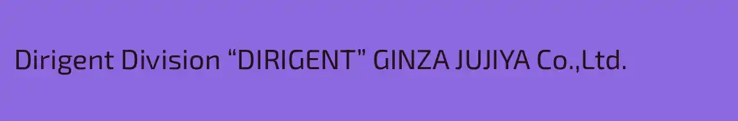 Dirigent Division “DIRIGENT” GINZA JUJIYA Co.,Ltd.